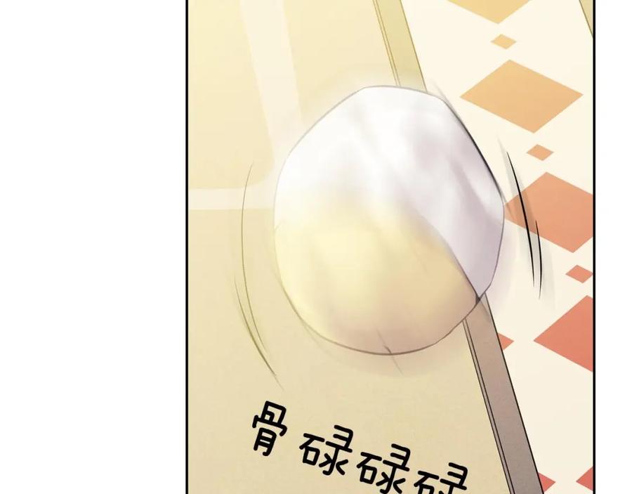 穿越成公爵家的女仆 第35话 继承爵位 第184页
