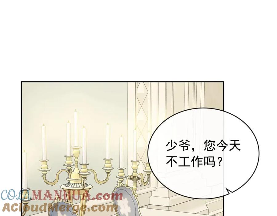 穿越成公爵家的女仆 第35话 继承爵位 第5页