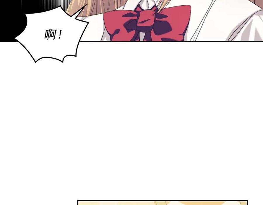 穿越成公爵家的女仆 第35话 继承爵位 第183页