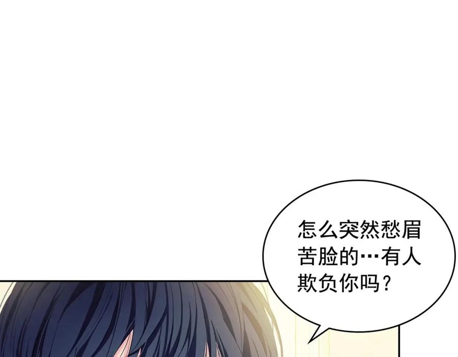 穿越成公爵家的女仆 第35话 继承爵位 第23页