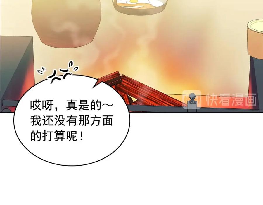 穿越成公爵家的女仆 第35话 继承爵位 第152页