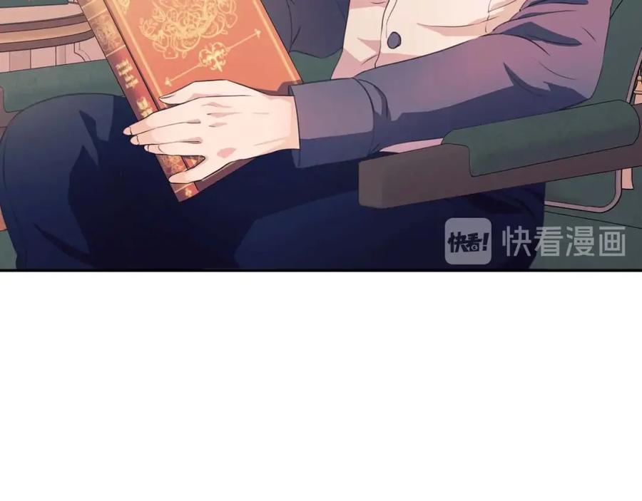 穿越成公爵家的女仆 第36话 疤痕的设定 第47页
