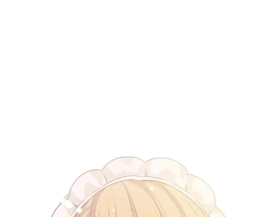 穿越成公爵家的女仆 第36话 疤痕的设定 第122页