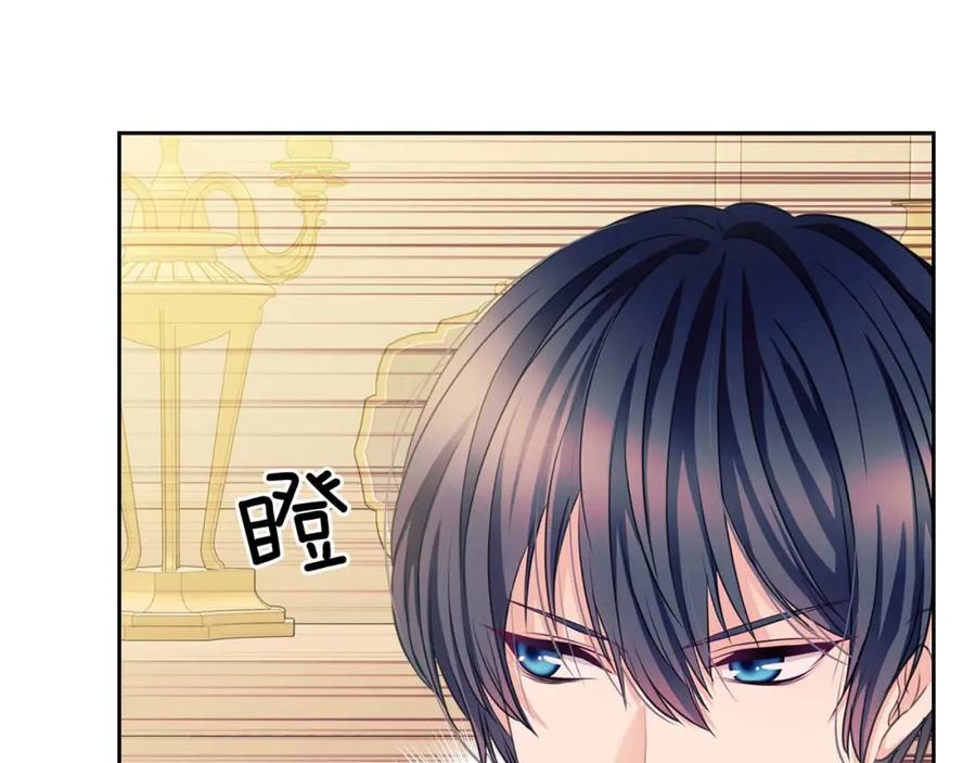 穿越成公爵家的女仆 第36话 疤痕的设定 第144页