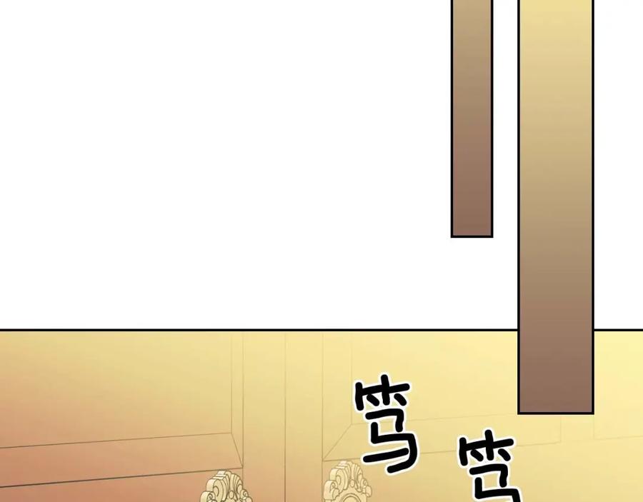 穿越成公爵家的女仆 第36话 疤痕的设定 第39页