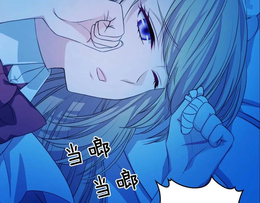 穿越成公爵家的女仆 第36话 疤痕的设定 第28页