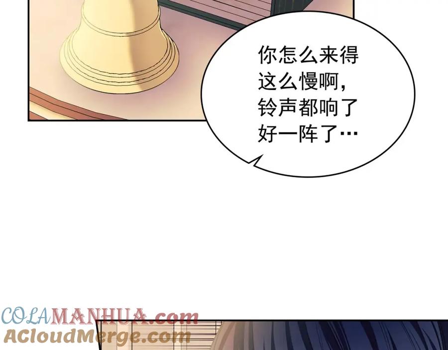 穿越成公爵家的女仆 第36话 疤痕的设定 第49页