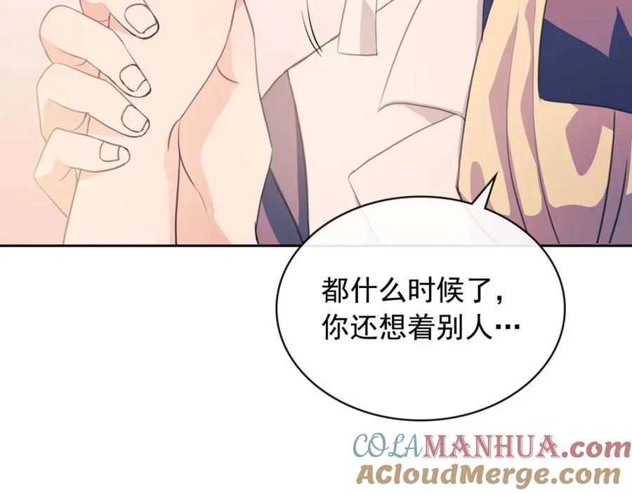 穿越成公爵家的女仆 第36话 疤痕的设定 第69页