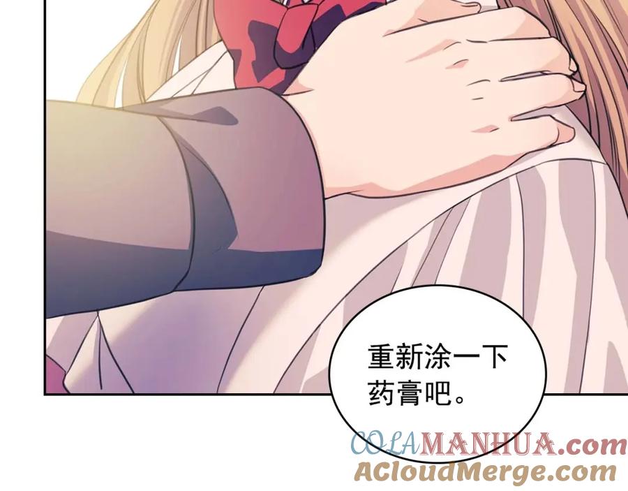 穿越成公爵家的女仆 第36话 疤痕的设定 第97页