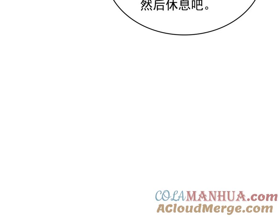 穿越成公爵家的女仆 第36话 疤痕的设定 第9页