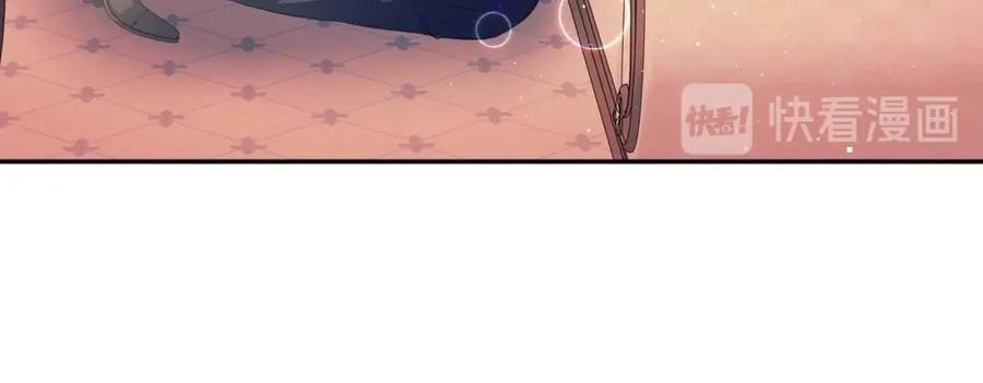 穿越成公爵家的女仆 第36话 疤痕的设定 第106页