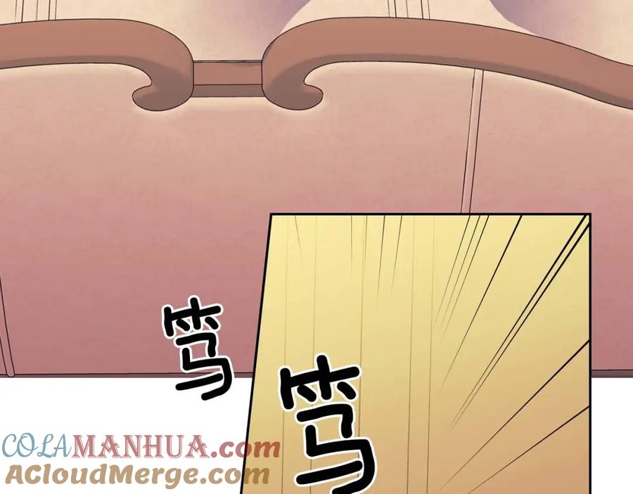 穿越成公爵家的女仆 第36话 疤痕的设定 第141页