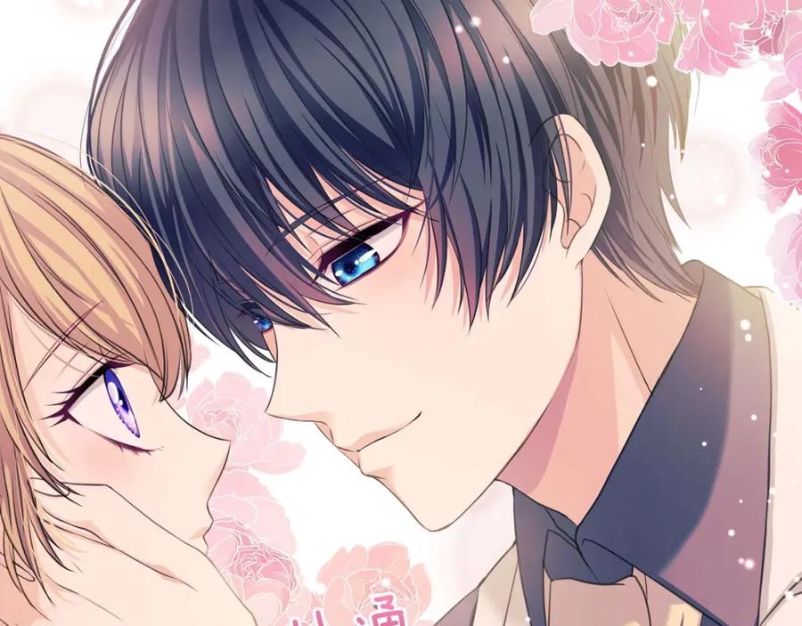 穿越成公爵家的女仆 第36话 疤痕的设定 第170页