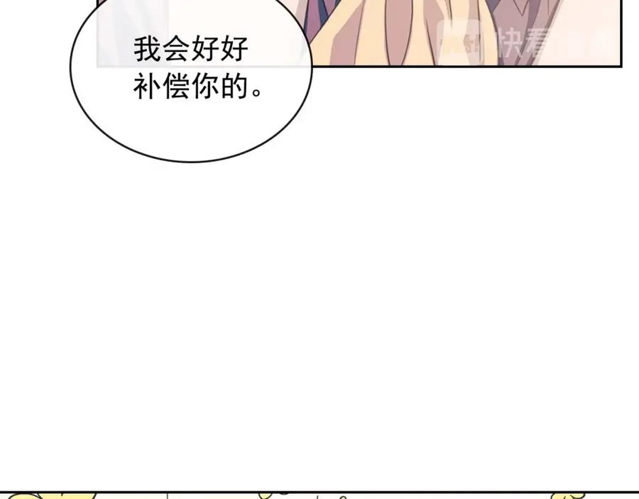 穿越成公爵家的女仆 第36话 疤痕的设定 第132页