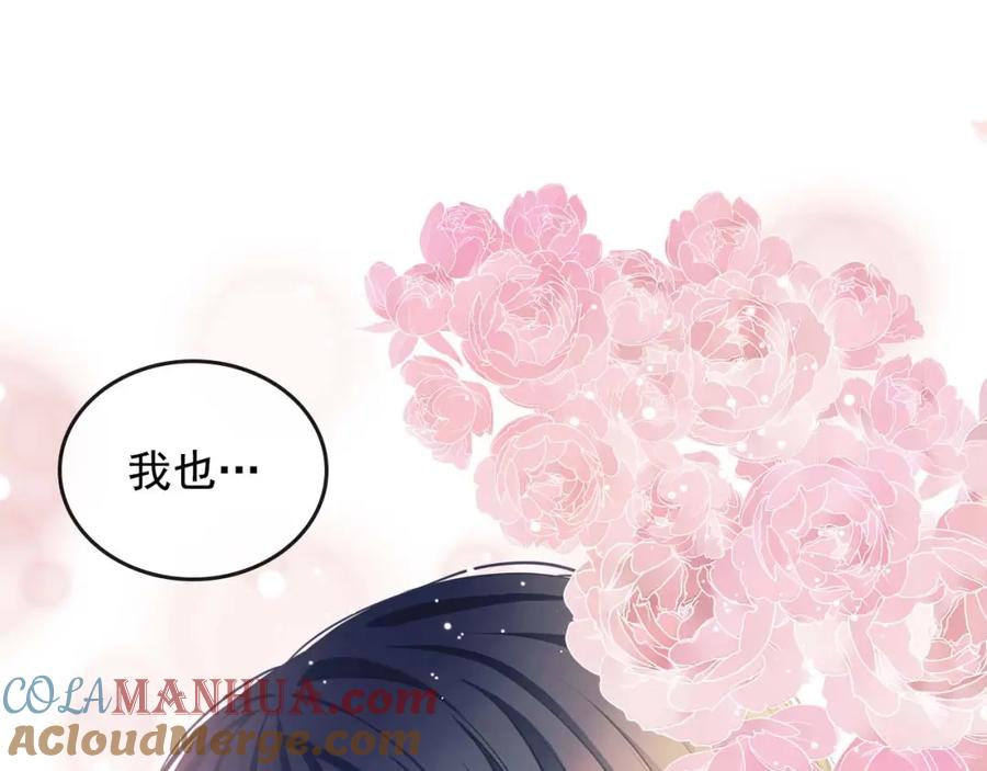 穿越成公爵家的女仆 第36话 疤痕的设定 第169页