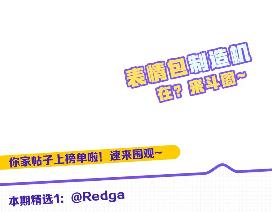 穿越成公爵家的女仆 第36话 疤痕的设定 第176页