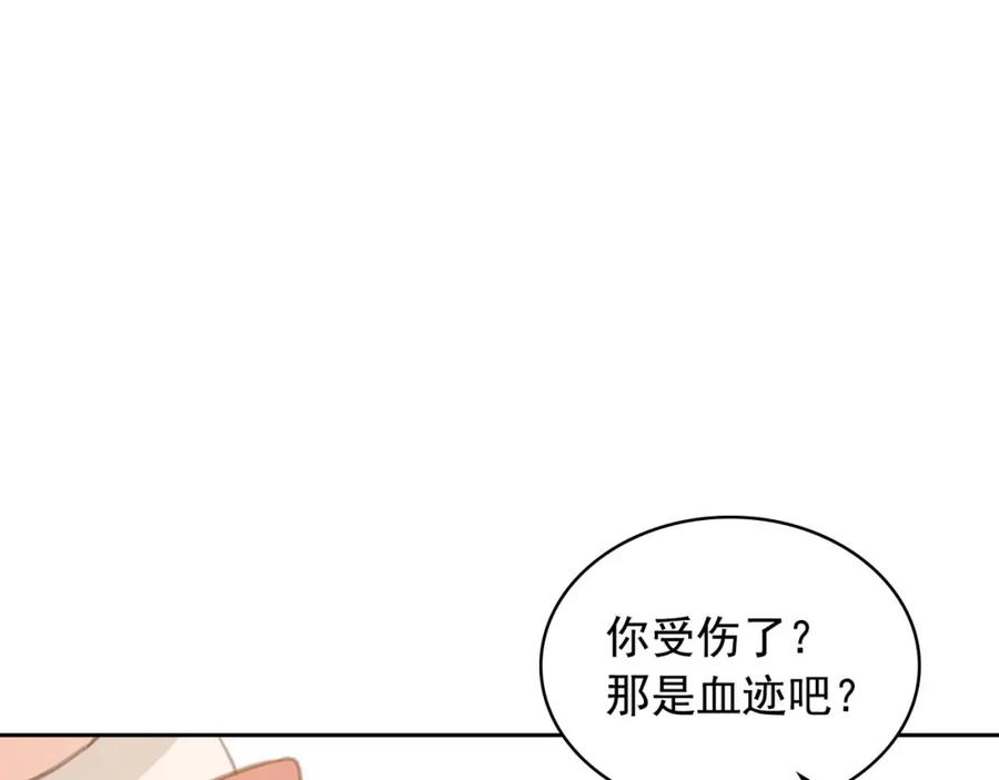 穿越成公爵家的女仆 第36话 疤痕的设定 第52页
