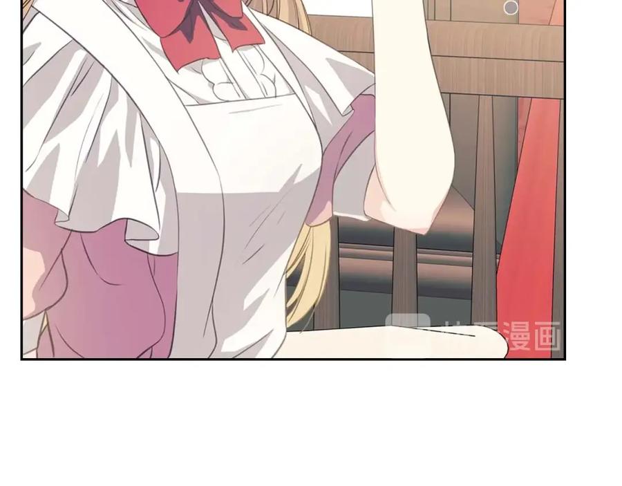 穿越成公爵家的女仆 第36话 疤痕的设定 第15页