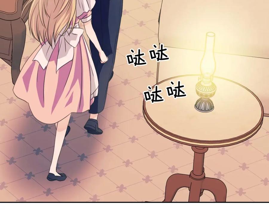 穿越成公爵家的女仆 第36话 疤痕的设定 第94页