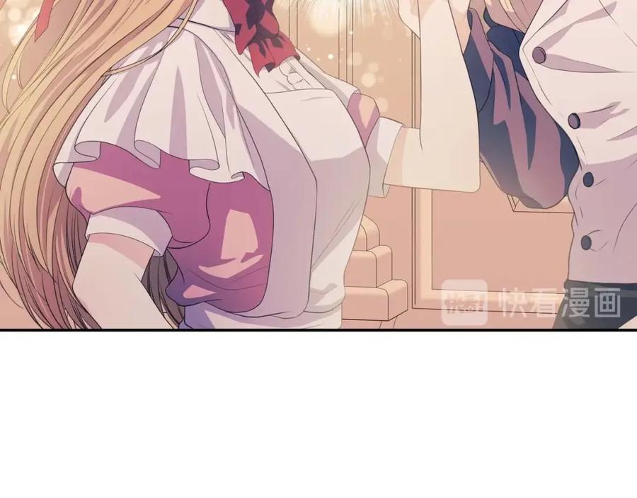 穿越成公爵家的女仆 第36话 疤痕的设定 第79页