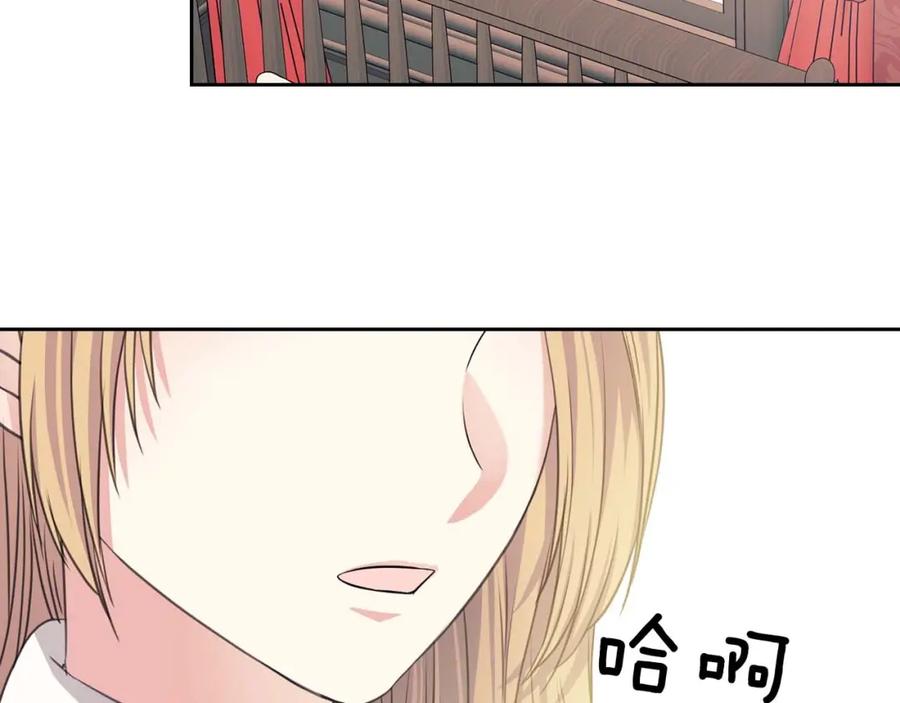穿越成公爵家的女仆 第36话 疤痕的设定 第12页