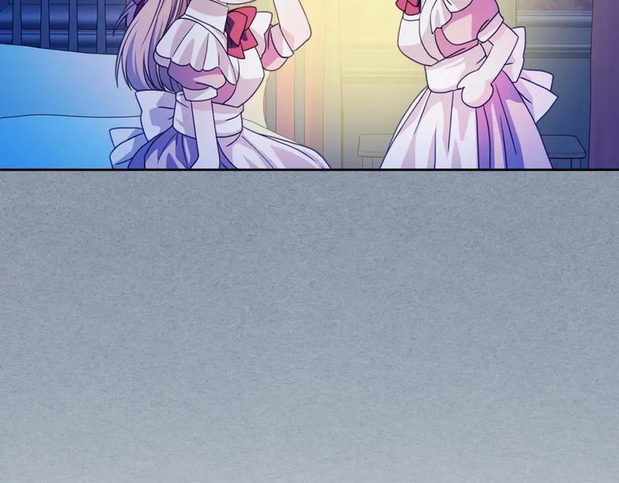 穿越成公爵家的女仆 第36话 疤痕的设定 第36页