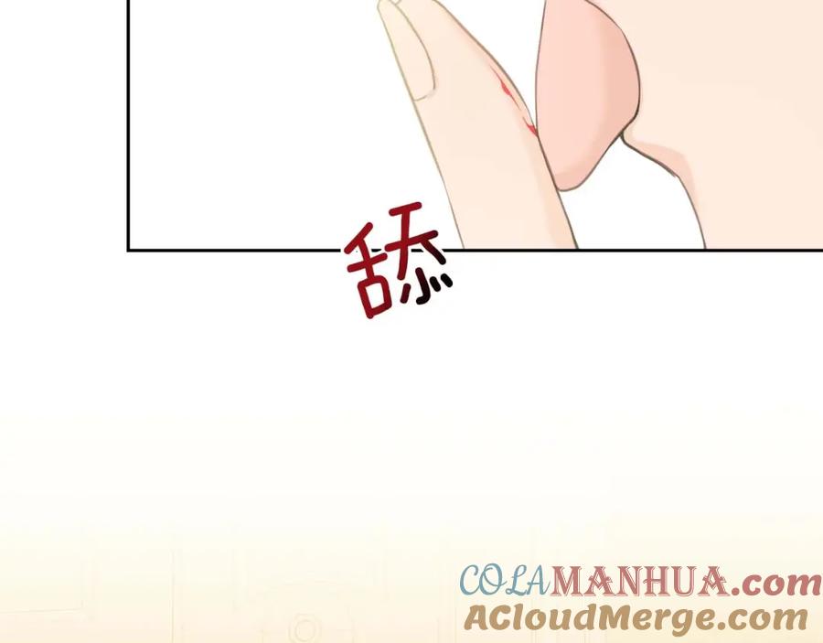 穿越成公爵家的女仆 第36话 疤痕的设定 第77页