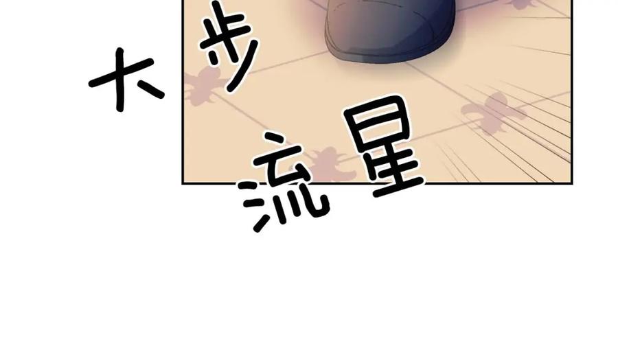 穿越成公爵家的女仆 第36话 疤痕的设定 第59页