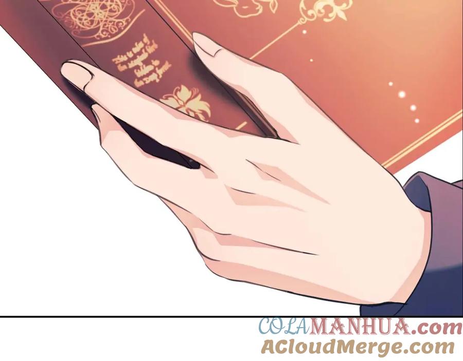 穿越成公爵家的女仆 第36话 疤痕的设定 第41页