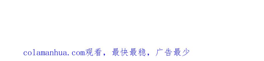 穿越成公爵家的女仆 第36话 疤痕的设定 第180页
