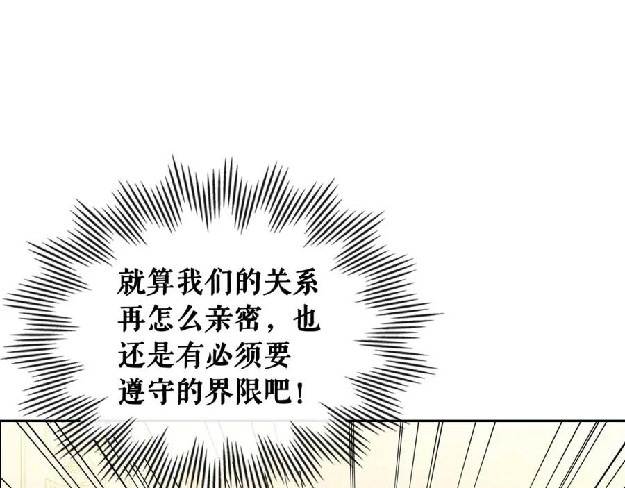 穿越成公爵家的女仆 第37话 我长大了，我等你 第112页
