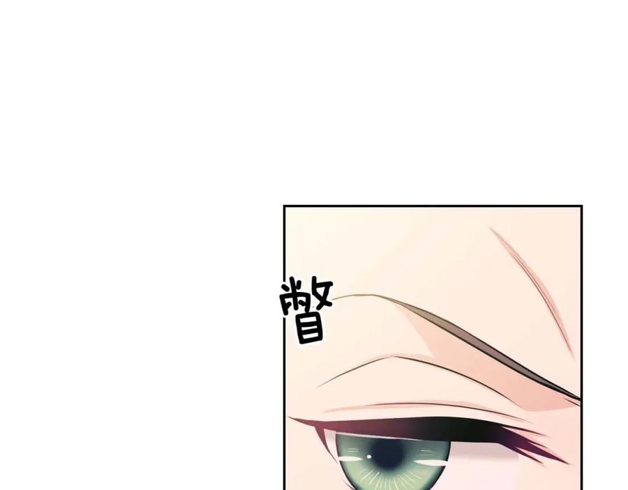穿越成公爵家的女仆 第37话 我长大了，我等你 第18页