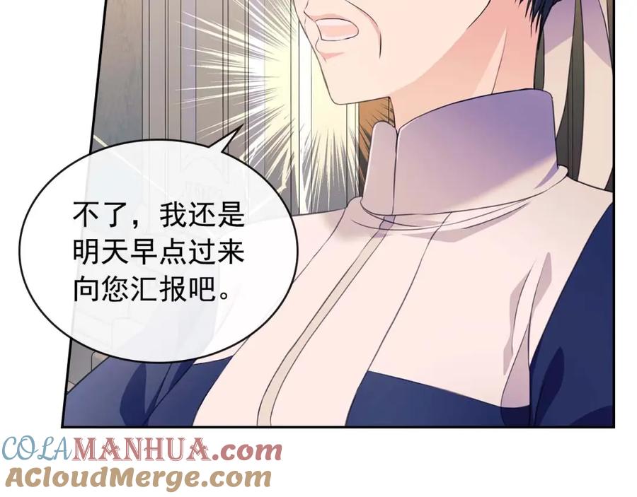 穿越成公爵家的女仆 第37话 我长大了，我等你 第25页