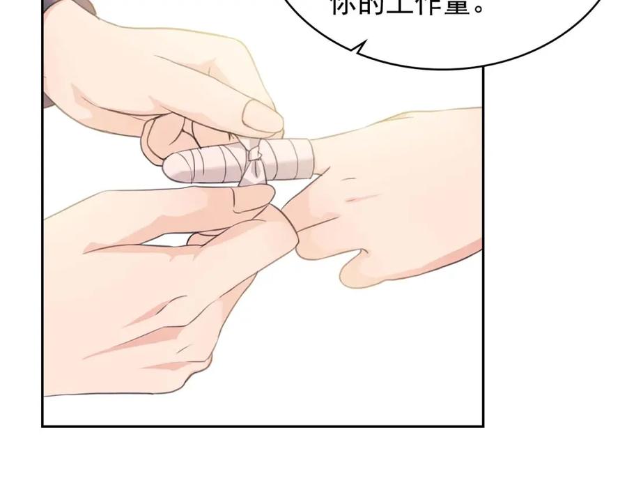 穿越成公爵家的女仆 第37话 我长大了，我等你 第44页