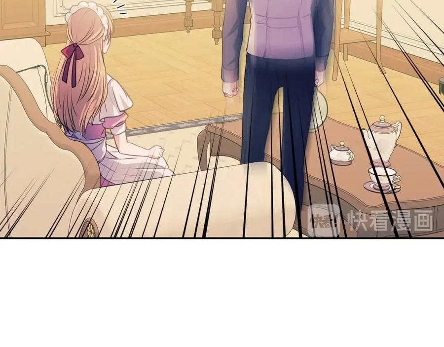 穿越成公爵家的女仆 第37话 我长大了，我等你 第63页