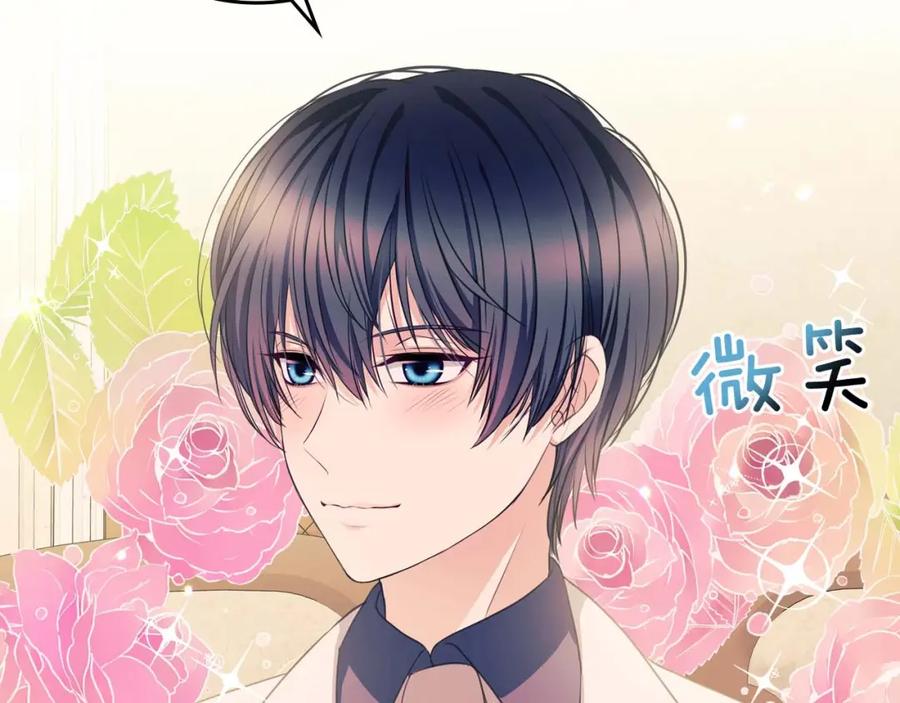 穿越成公爵家的女仆 第37话 我长大了，我等你 第107页