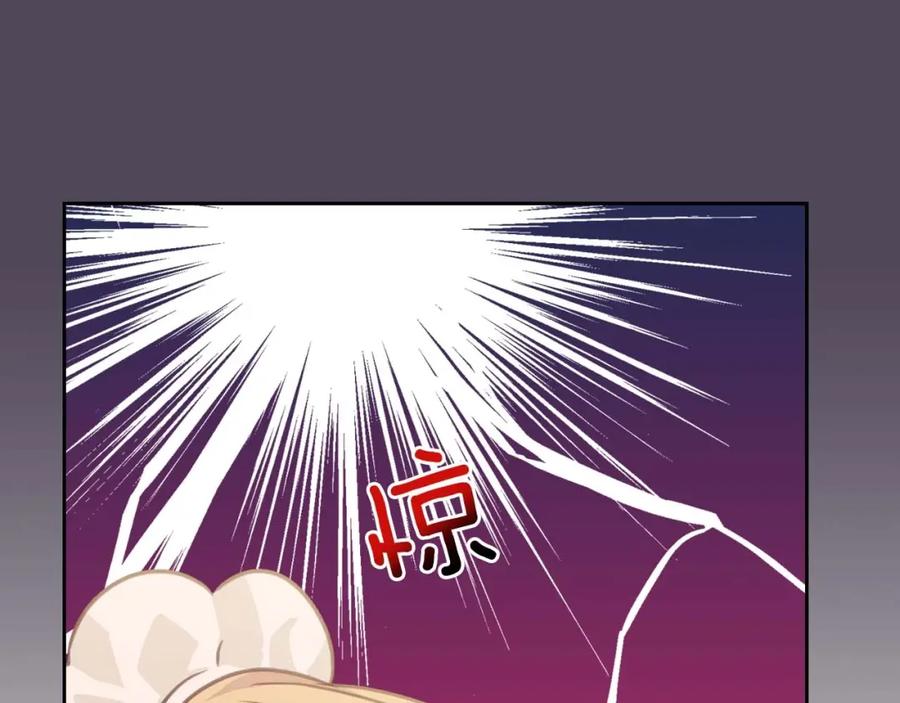 穿越成公爵家的女仆 第37话 我长大了，我等你 第95页