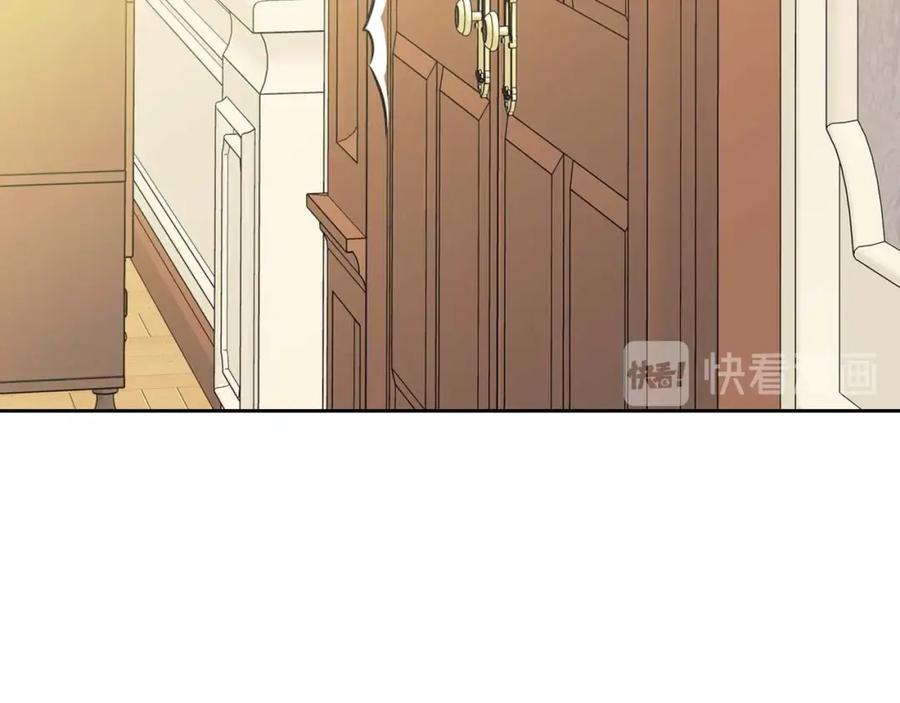 穿越成公爵家的女仆 第37话 我长大了，我等你 第27页