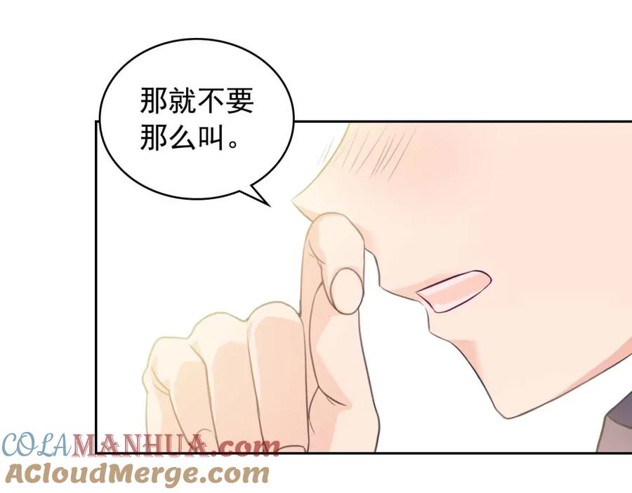 穿越成公爵家的女仆 第37话 我长大了，我等你 第101页
