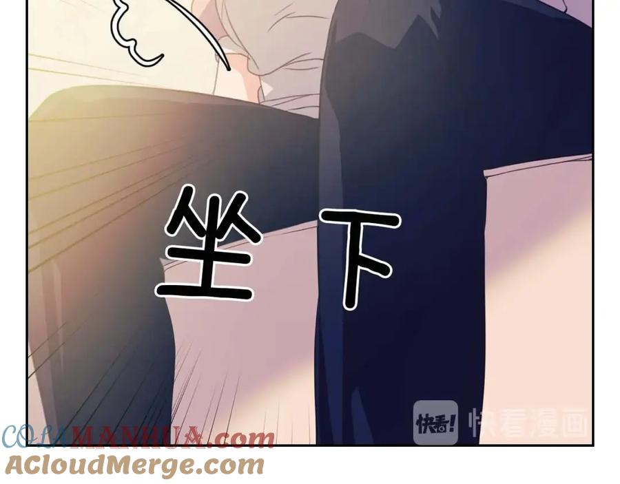 穿越成公爵家的女仆 第37话 我长大了，我等你 第105页