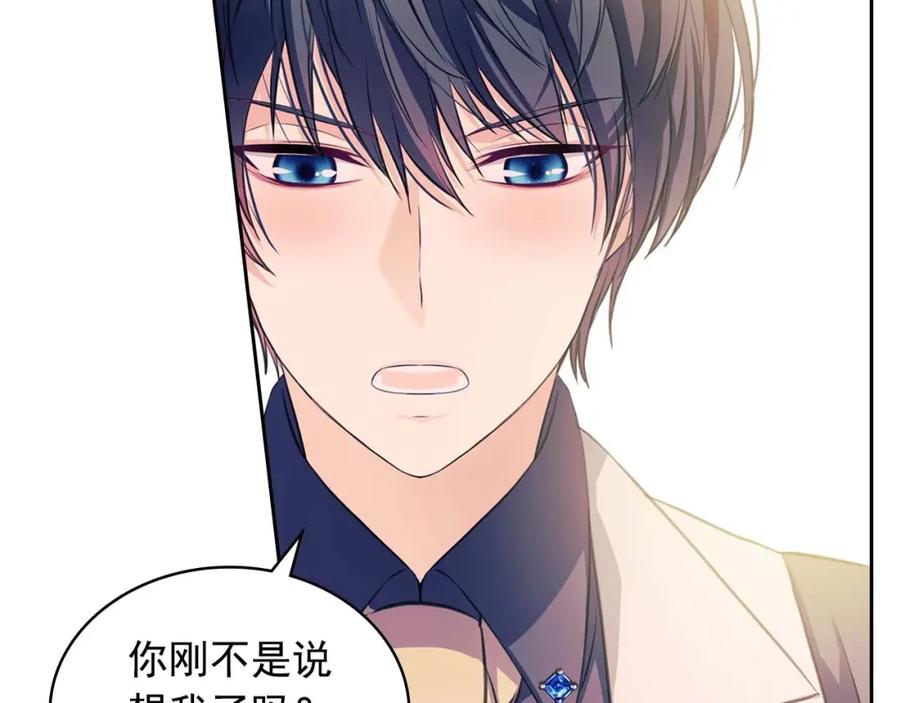 穿越成公爵家的女仆 第37话 我长大了，我等你 第74页