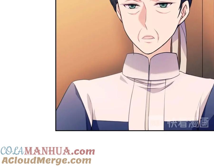 穿越成公爵家的女仆 第37话 我长大了，我等你 第17页