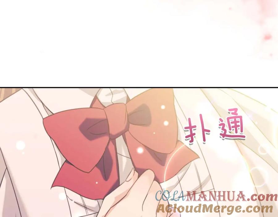 穿越成公爵家的女仆 第37话 我长大了，我等你 第89页