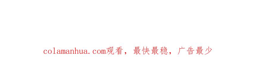 穿越成公爵家的女仆 第37话 我长大了，我等你 第182页