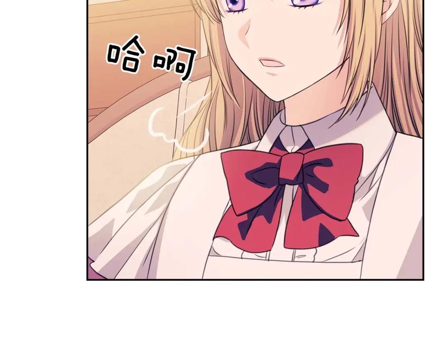穿越成公爵家的女仆 第37话 我长大了，我等你 第36页