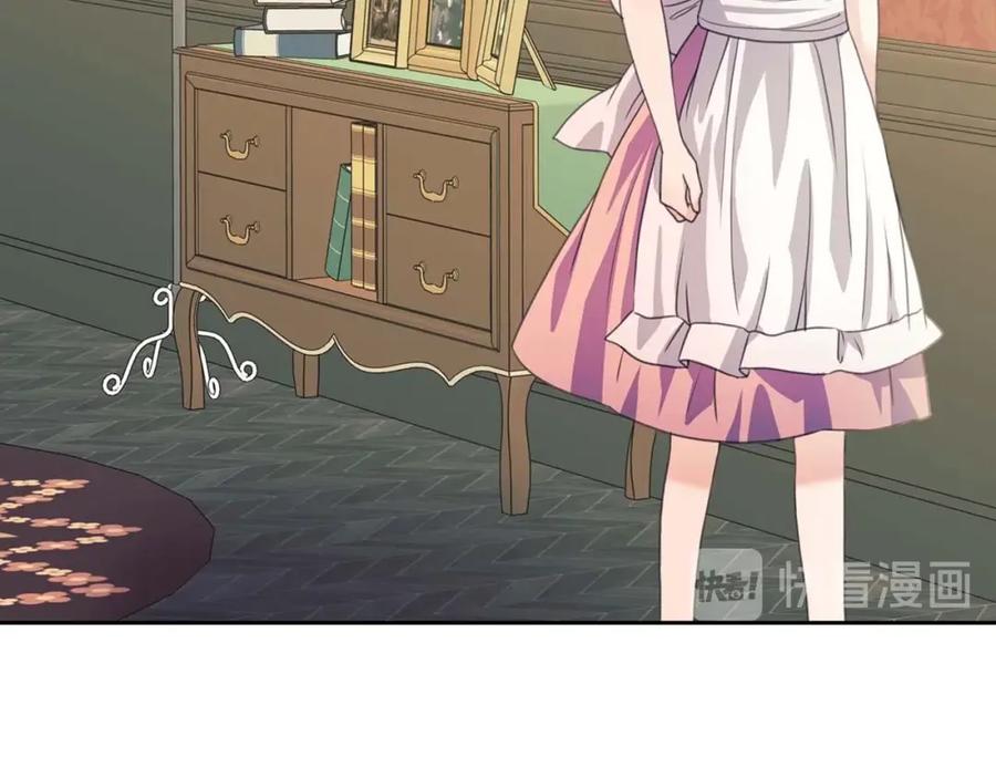 穿越成公爵家的女仆 第37话 我长大了，我等你 第148页
