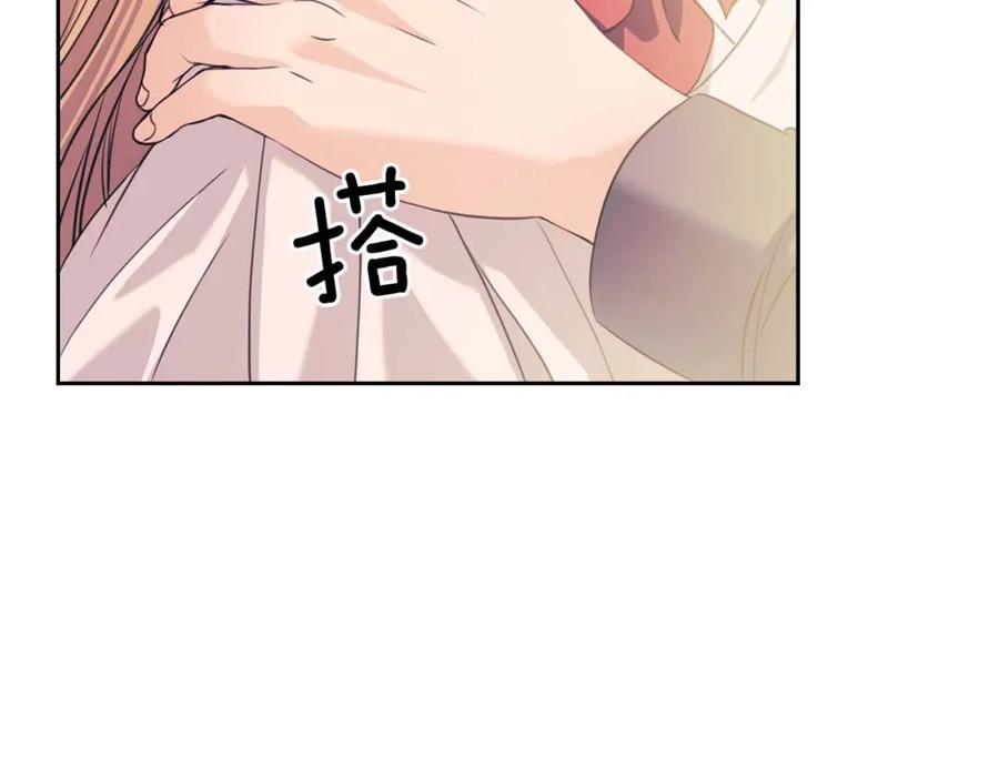 穿越成公爵家的女仆 第37话 我长大了，我等你 第68页
