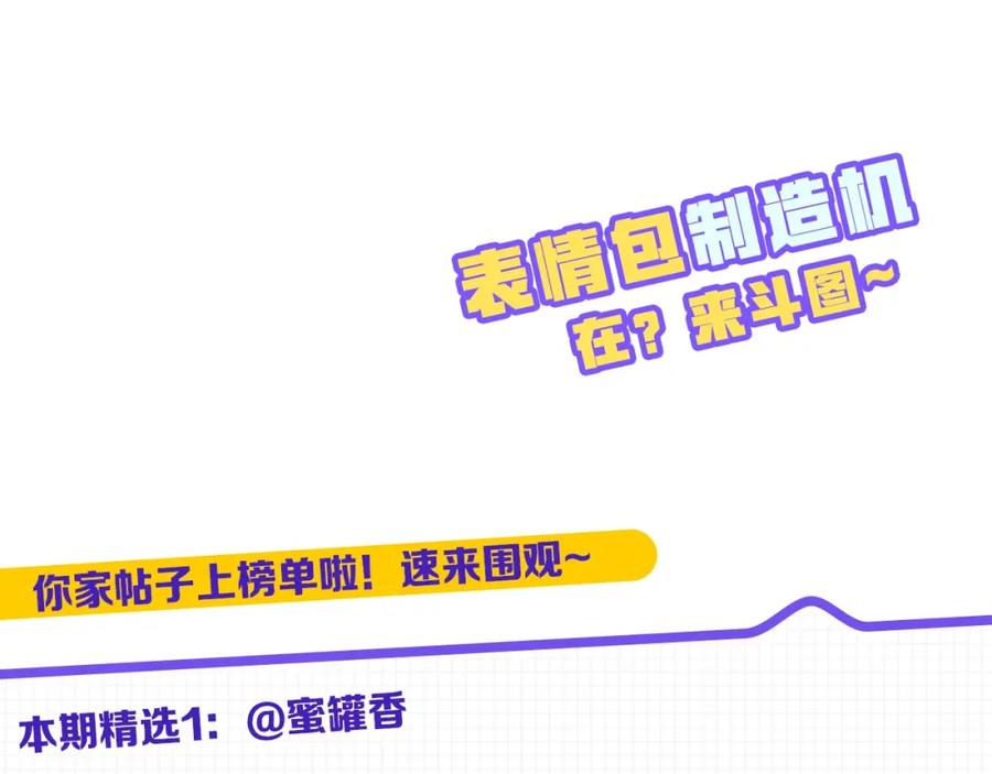 穿越成公爵家的女仆 第37话 我长大了，我等你 第178页