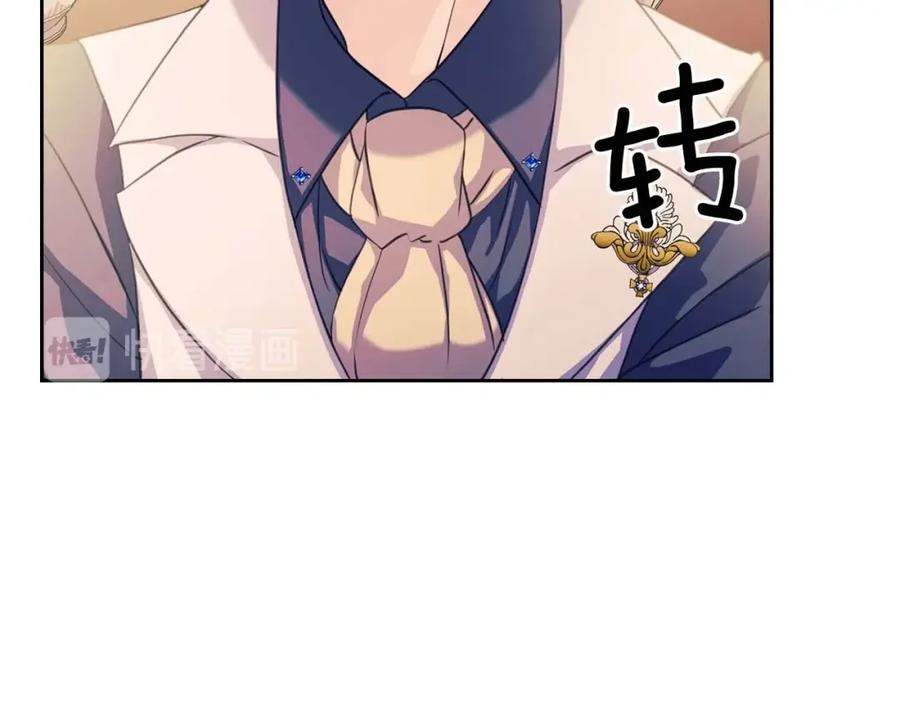 穿越成公爵家的女仆 第37话 我长大了，我等你 第52页