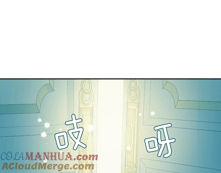 穿越成公爵家的女仆 第2话 傲娇的反抗 第81页